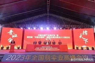 图赫尔：对阿森纳会是五五开我们要发挥出极限，希望萨内能出战