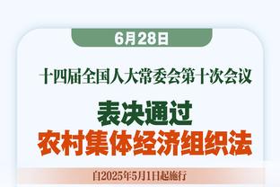 ?獭兔29+11+8 布朗31+6 马克西32+5 绿军3人20+胜76人迎9连胜