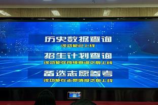 手感不佳！乌布雷15中5&三分4中1得到11分3板