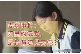 纳赛尔确认与姆巴佩存在君子协议：确实存在，但不想透露具体内容