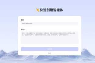 雷竞技竞猜技巧攻略截图4