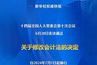 新一期国足共4名归化，其中艾克森、李可、费南多均未参加亚洲杯