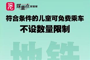 状态火热！小波特半场15中9&4记三分拿下22分7板