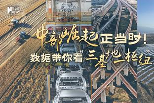 近11个赛季拜仁在欧冠1/8决赛首回合从未输球，总计7胜4平