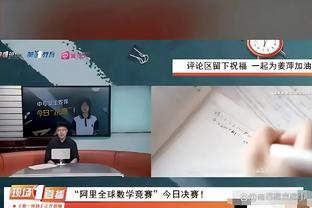 赵探长：孙铭徽伤病由疲劳导致&有点小严重 他可能会缺席多场比赛