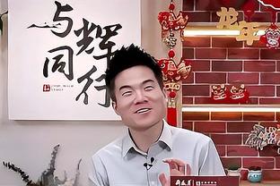 特纳：我们没什么人想精心打扮 哈利伯顿：那你咋穿了西装