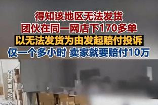 热苏斯本场对阵卢顿数据：传射建功+5关键传球，评分8.8全场最高